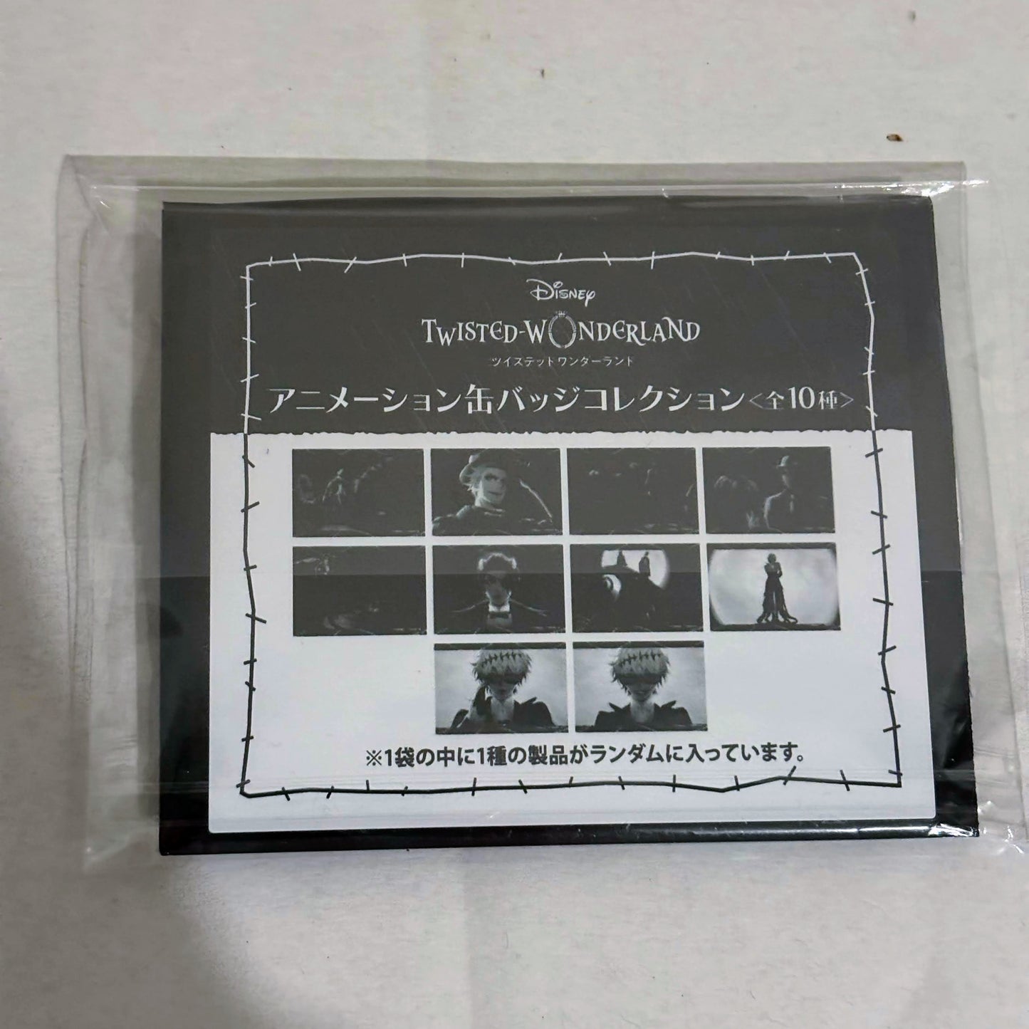 Twisted Wonderland Animation Collection Can Badge