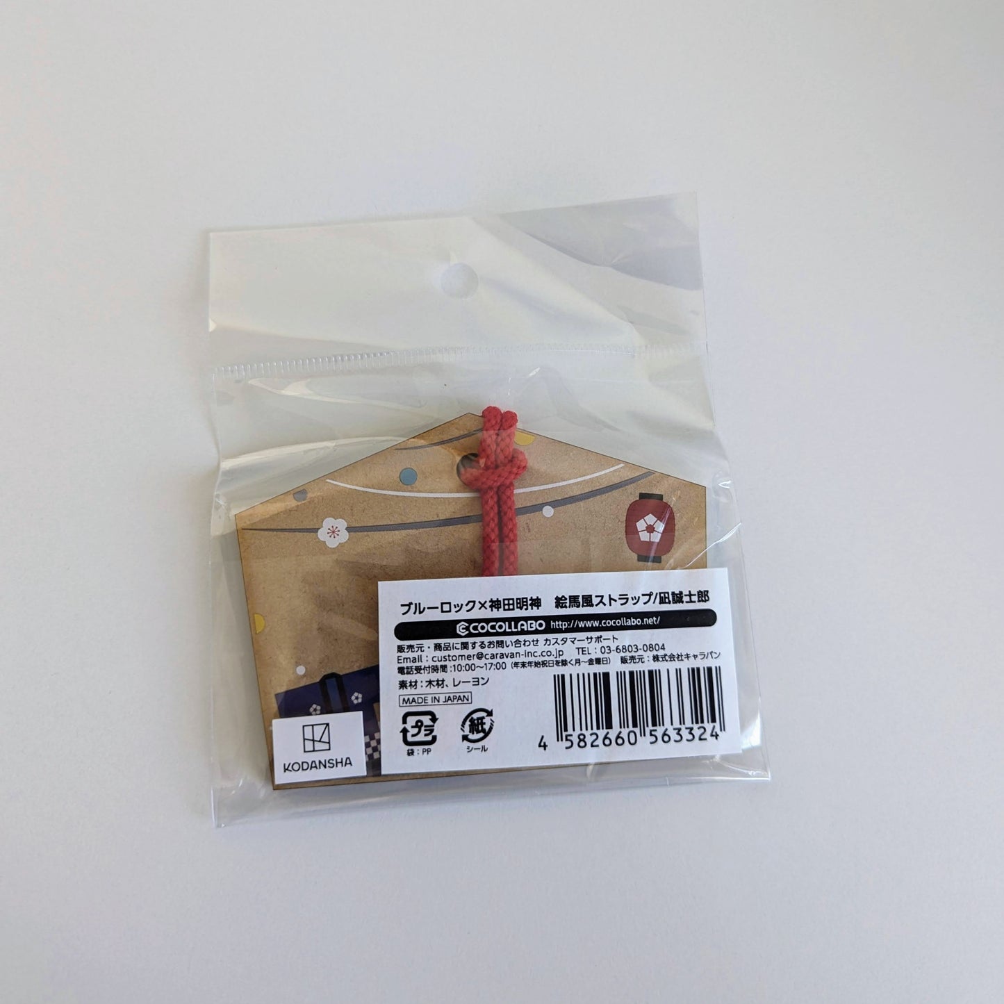 Blue Lock x Kanda Shrine Ema Style Strap Seishiro Nagi