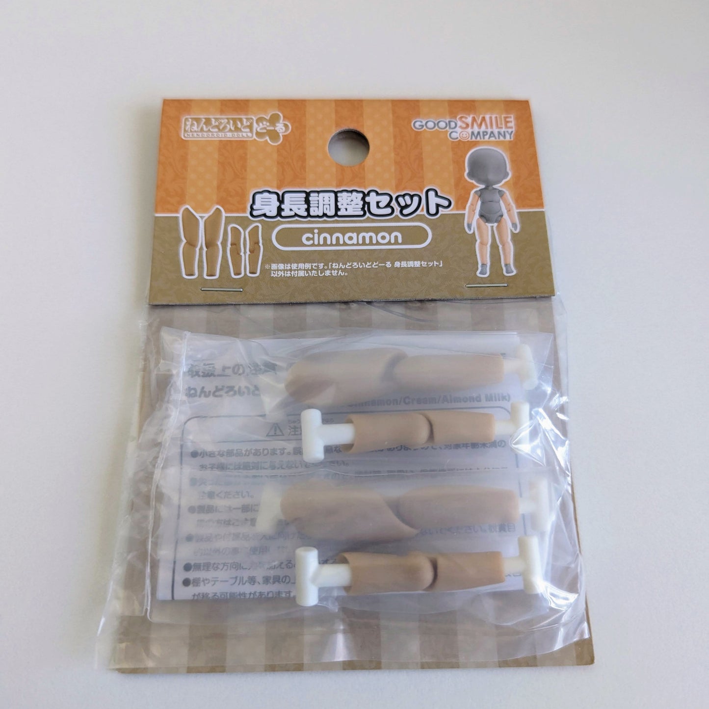 Nendoroid Doll Height Adjustment Set - Cinnamon