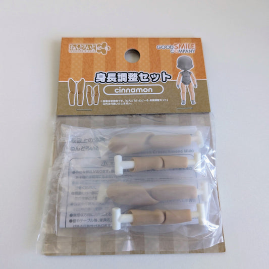 Nendoroid Doll Height Adjustment Set - Cinnamon