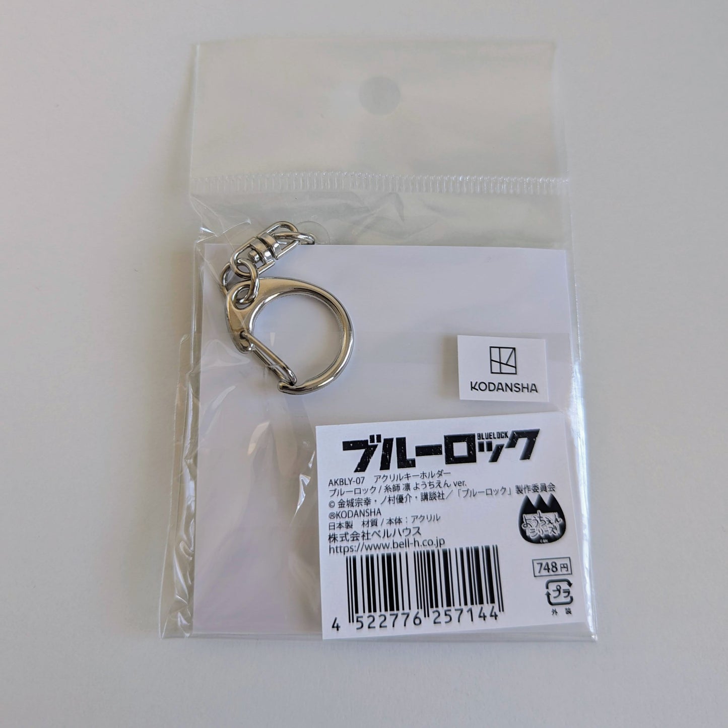 Blue Lock Acrylic Keyholder Keychain Rin Itoshi
