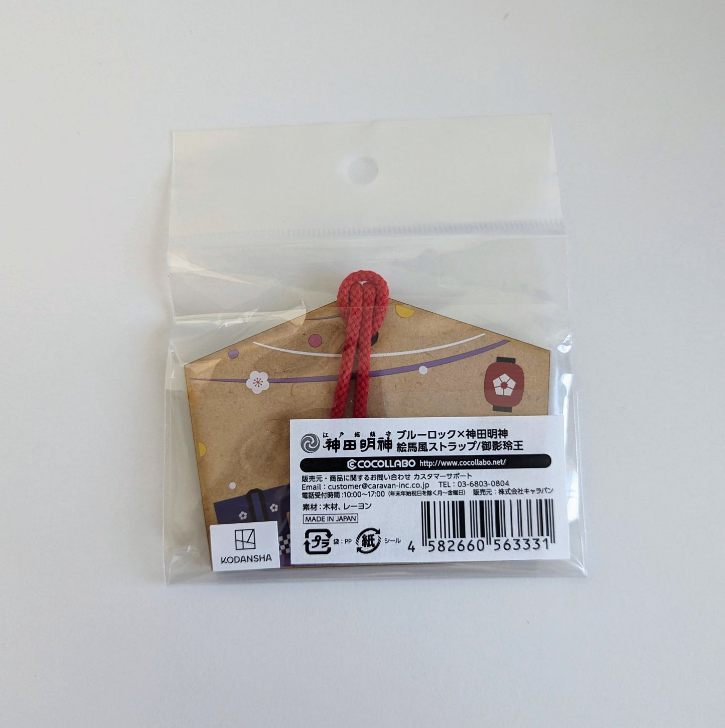 Blue Lock x Kanda Shrine Ema Style Strap Reo Mikage