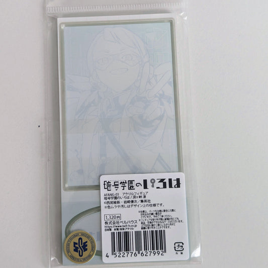 Cipher Academy Acrylic Stand Hiromi Horagatoge