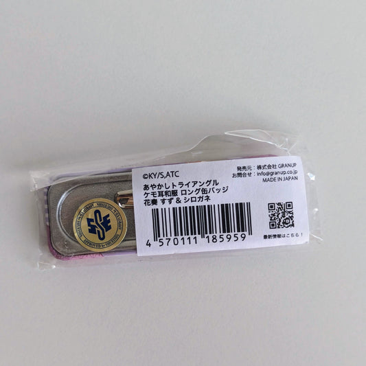 Ayakashi Triangle Can Badge Suzu Hanasade
