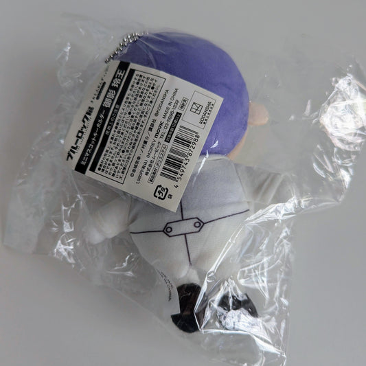 Blue Lock Exhibition Reo Mikage Mascot Plush