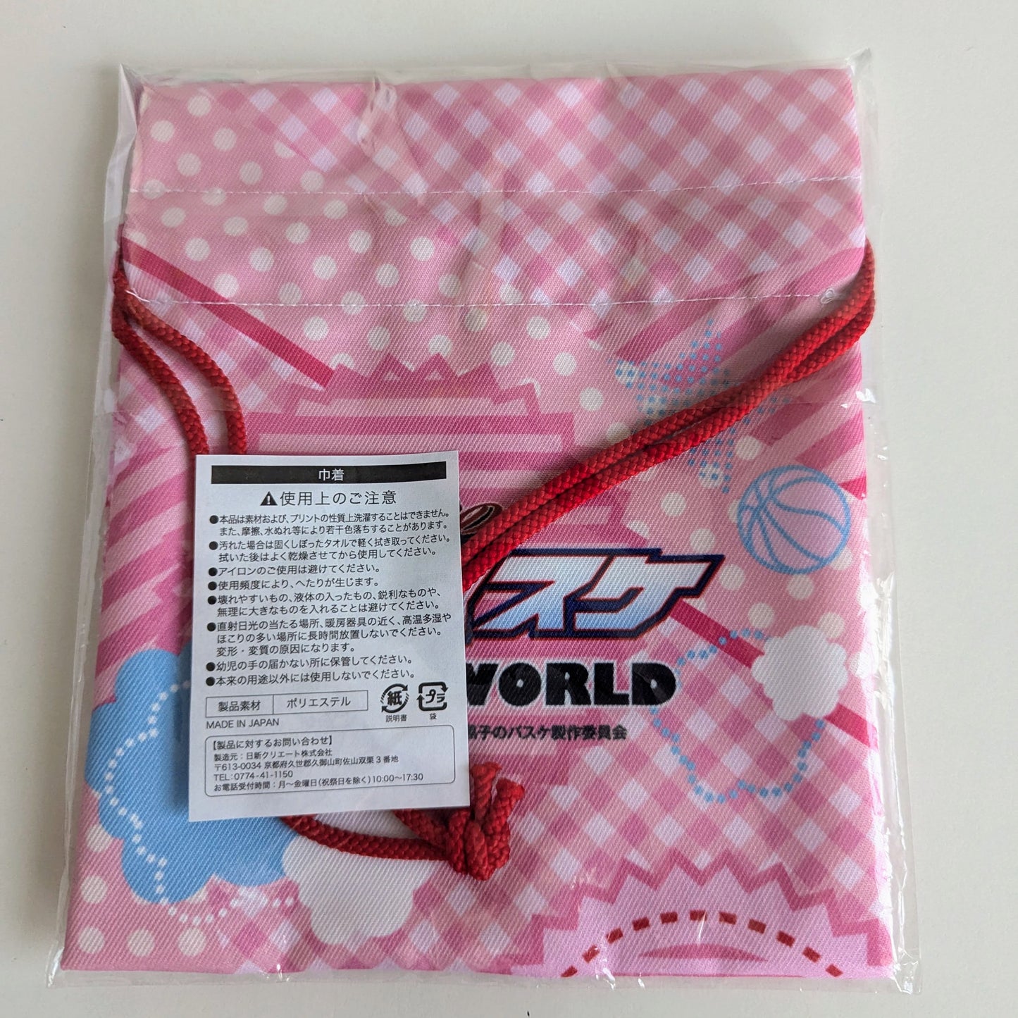 Kuroko's Basketball Pouch Seijiro Akaashi