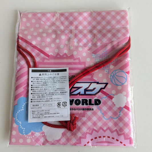 Kuroko's Basketball Pouch Seijiro Akaashi