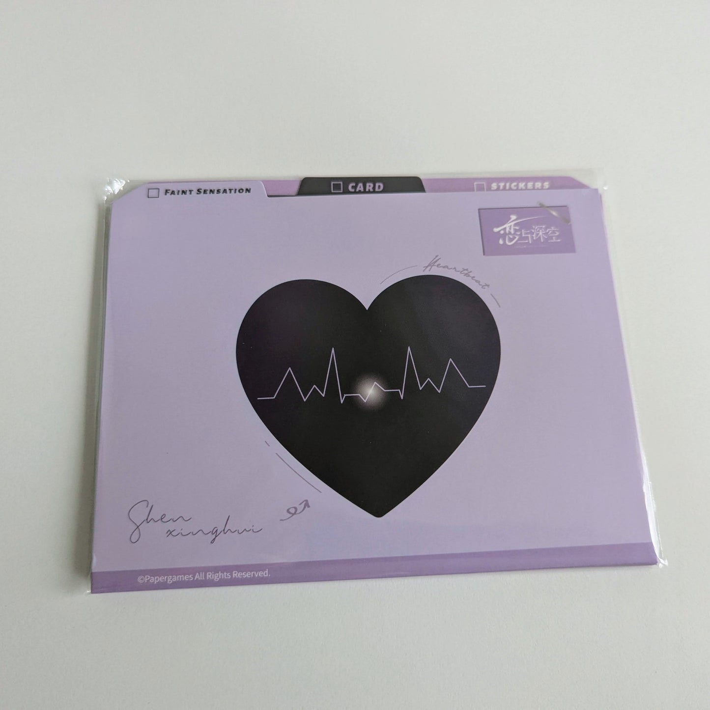 Love and Deepspace Heartbeat Out of Balance Photocard Set Xavier