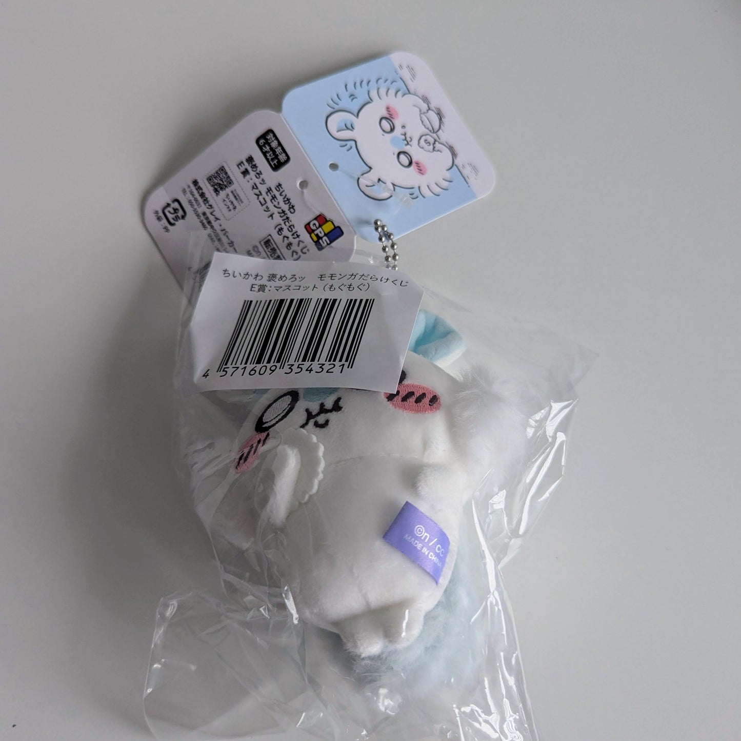 Chiikawa Lollipop Charm Hachiware