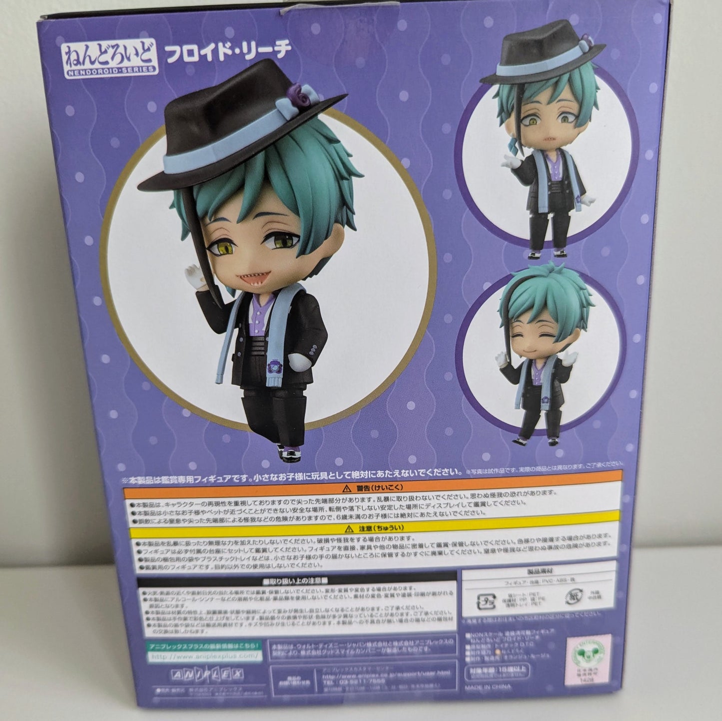 Nendoroid Floyd Leech 1887 Twisted Wonderland