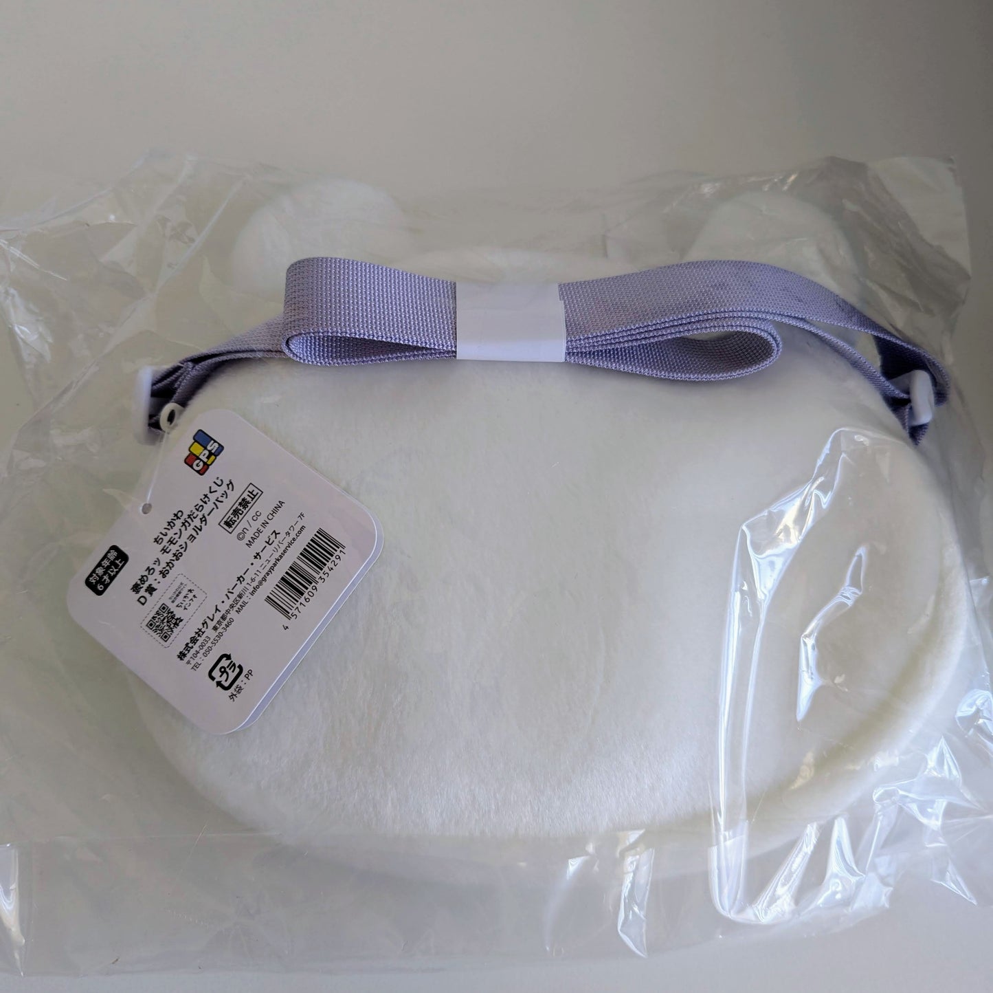Chiikawa Momonga Kuji Face Shoulder Bag