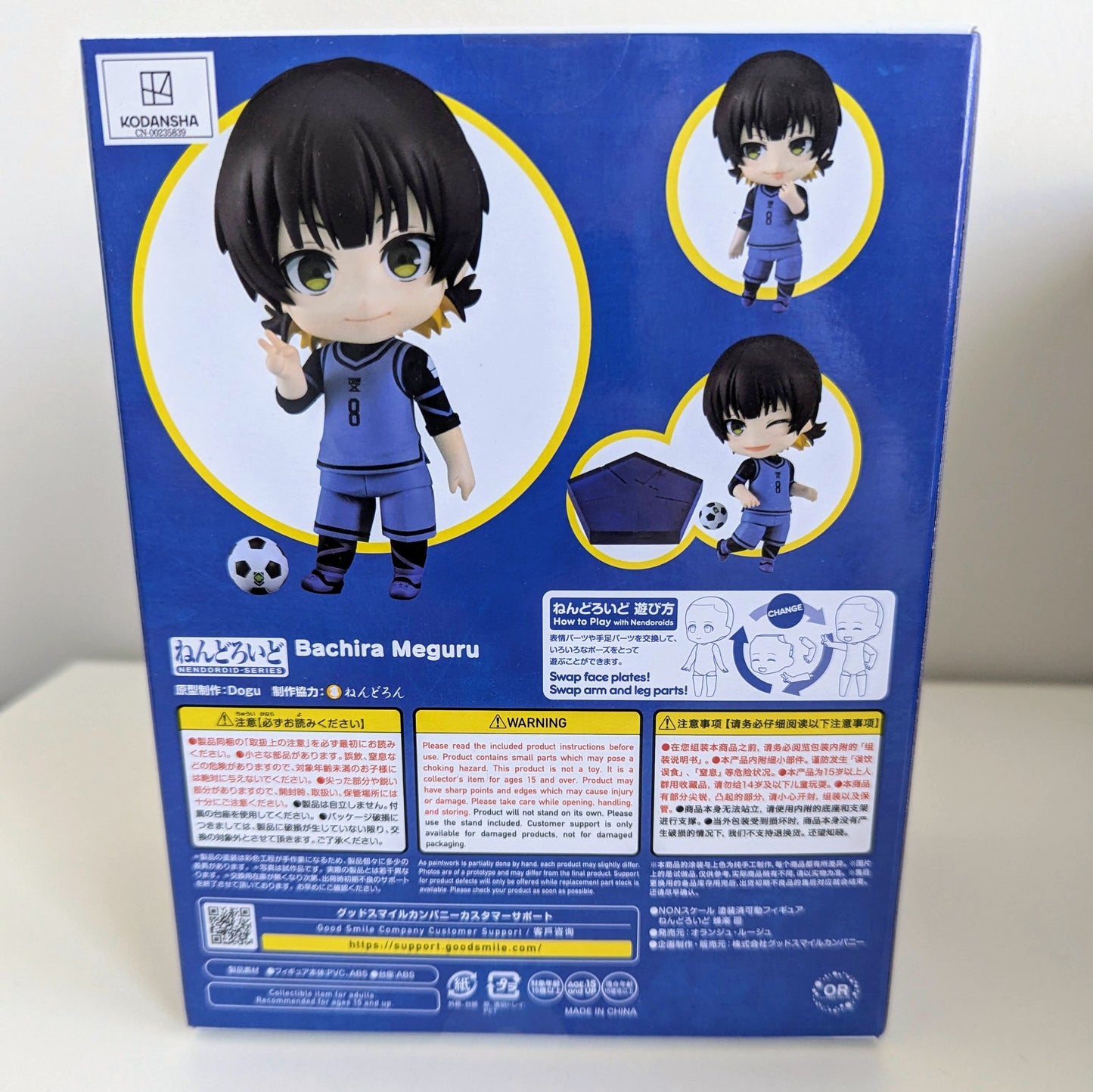 Nendoroid 2658 Bachira Meguru Blue Lock