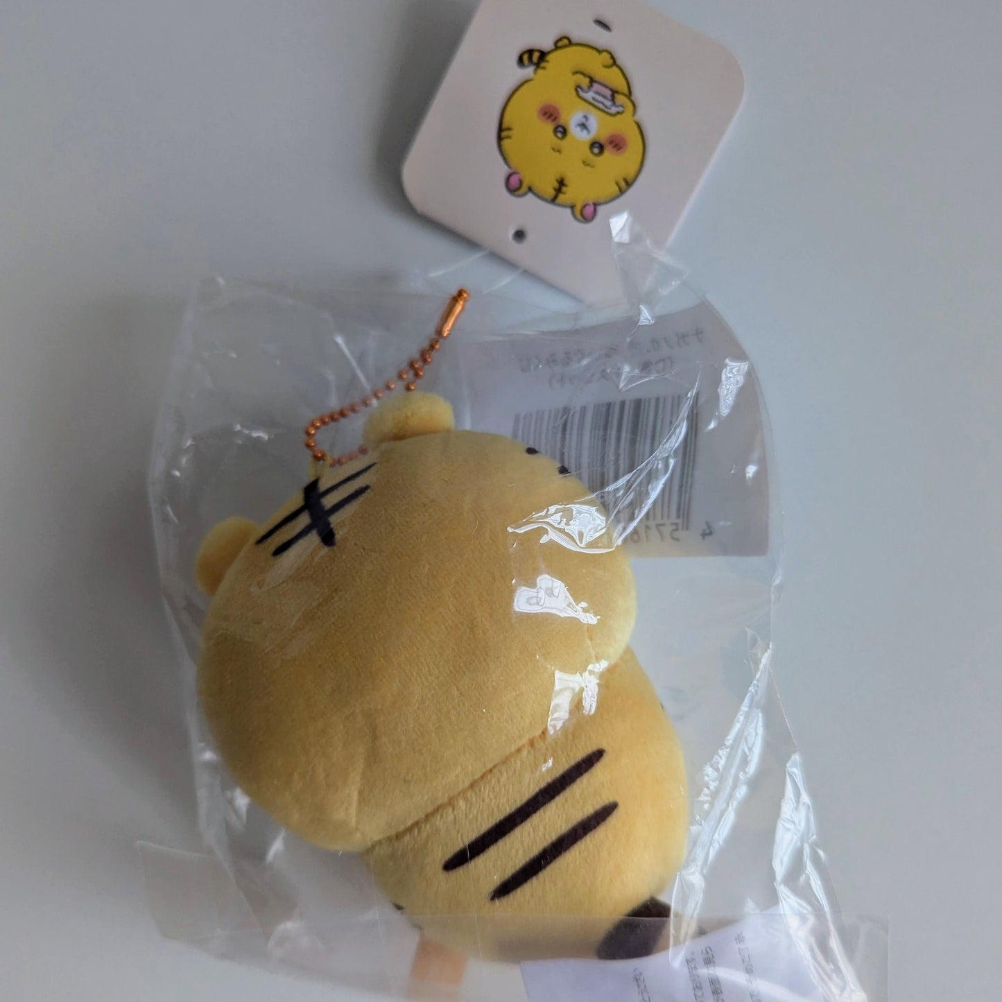 Nagano Tiger Plush Toy Mascot