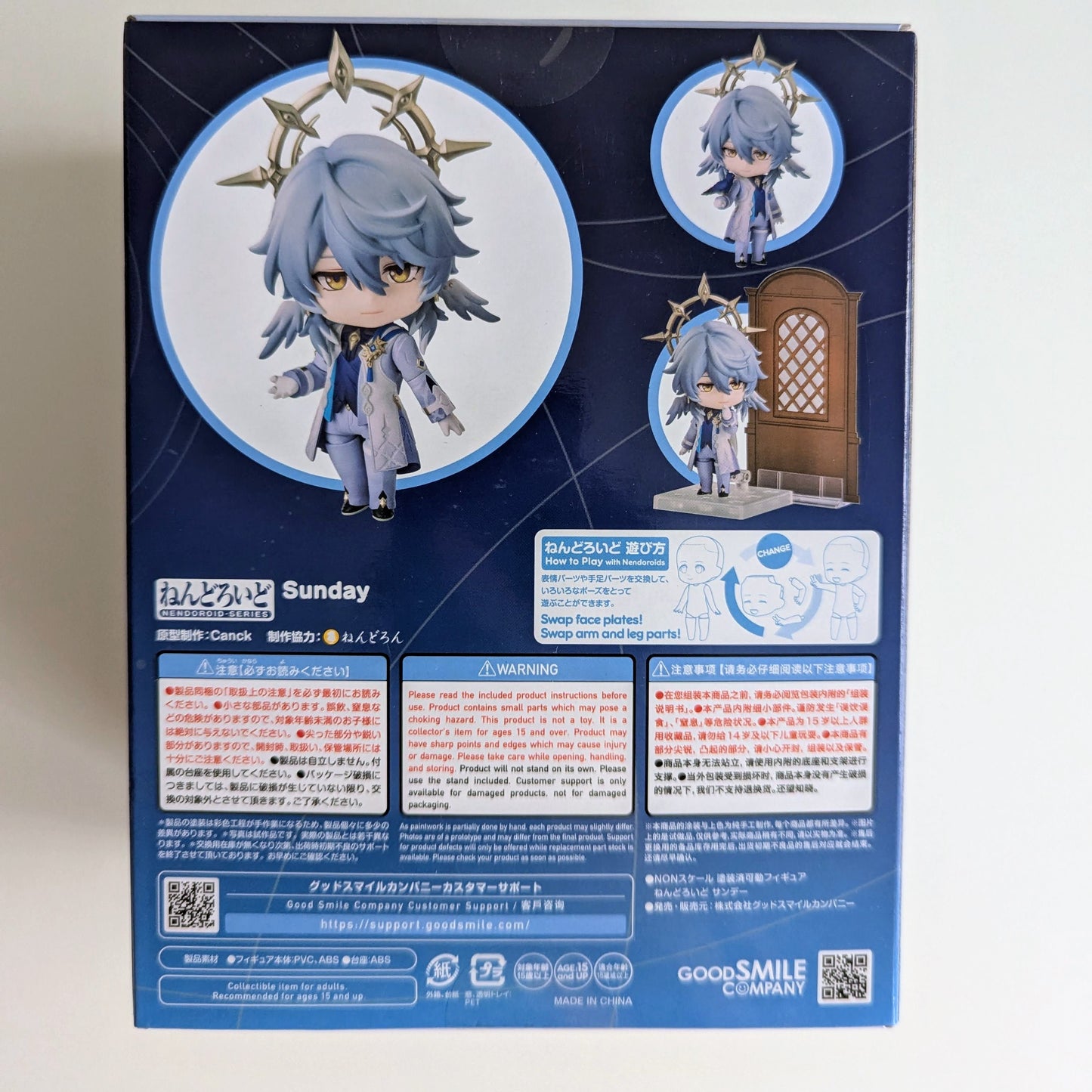 Nendoroid 2696 Honkai: Star Rail Sunday