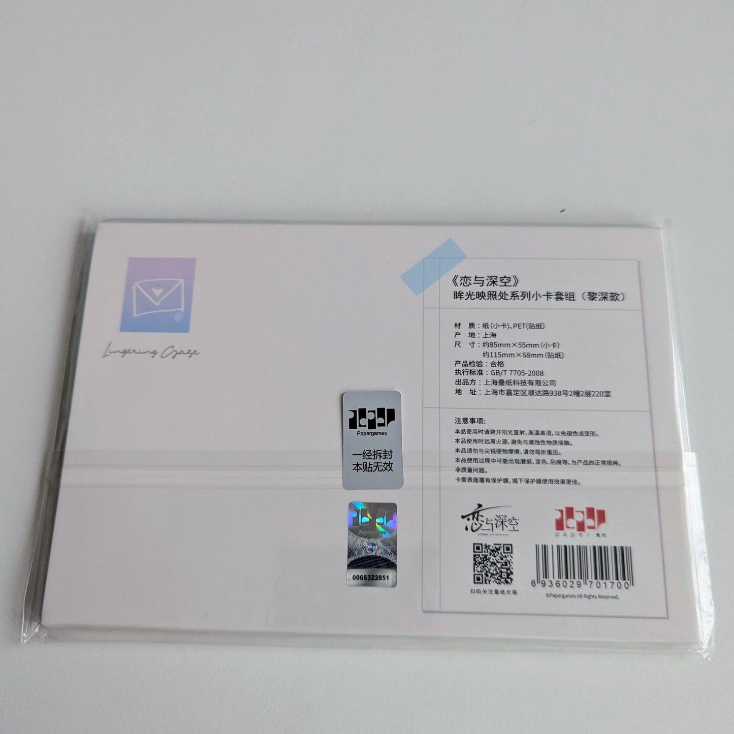 Love and Deepspace Lingering Gaze Card + Sticker Sheet Bundle Zayne