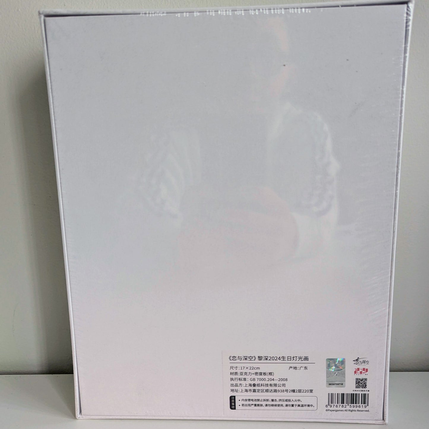 Love and Deepspace 2024 BIrthday Zayne Light Box Painting