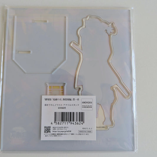 Demon Slayer Infinity Castle Illustration Arcylic Stand Giyu Tomioka