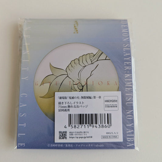 Demon Slayer Infinity Castle Decorative Can Badge Giyu Tomioka