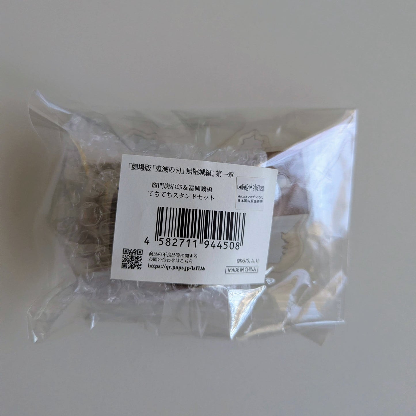 Demon Slayer Tanjiro Kamado Giyu Tomioka Techi Techi Stand Set