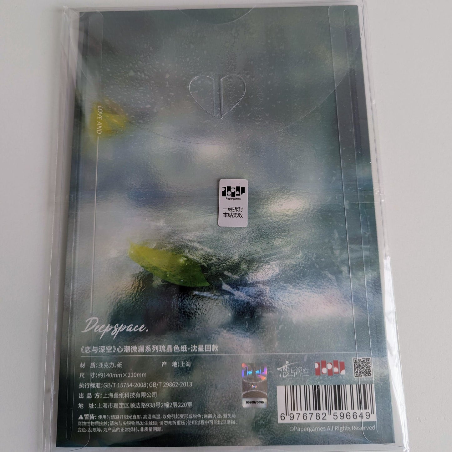 Love and Deepspace Heartbeat Ripples Shikishi Board Xavier