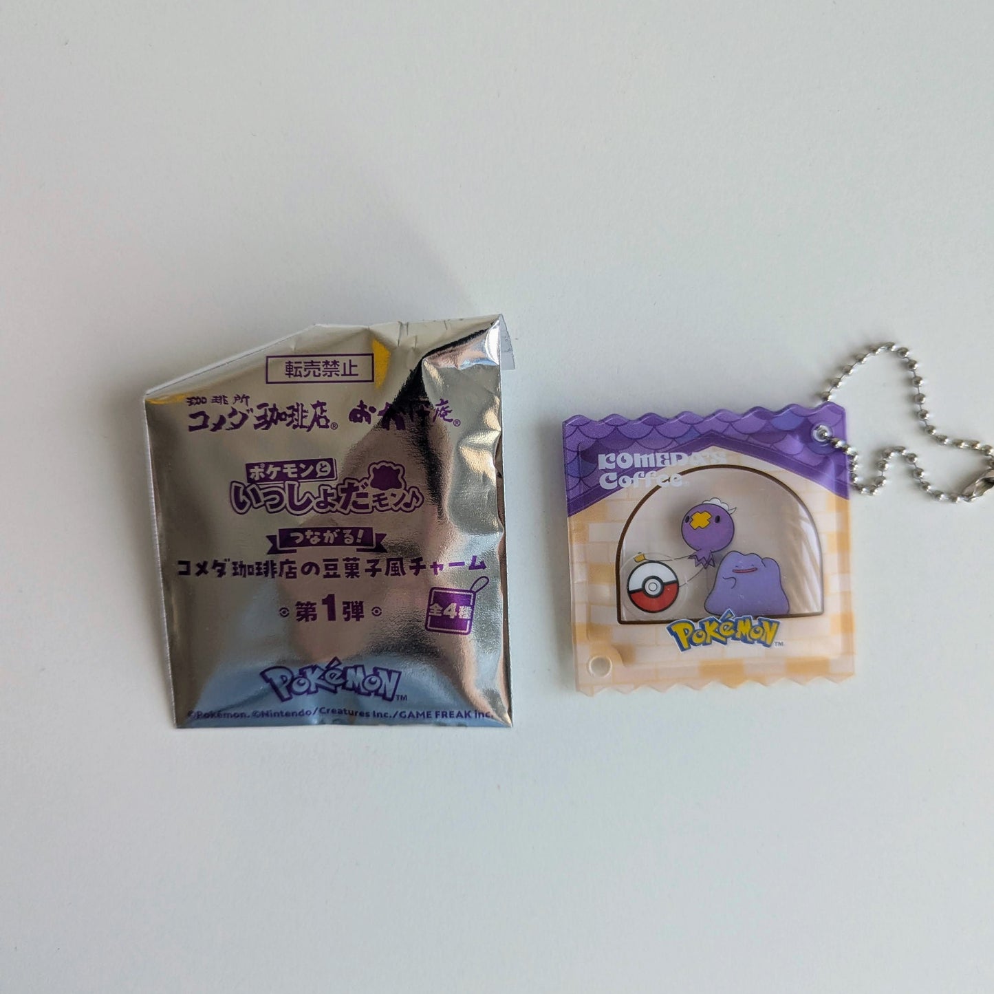 Pokemon Komeda Coffee Bean Candy Style Charm Keychain Drifloon