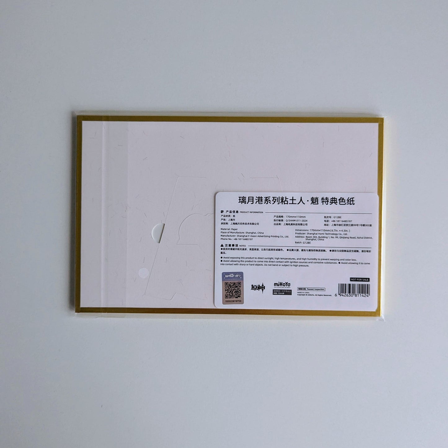 Genshin Impact Xiao Special Shikishi Board