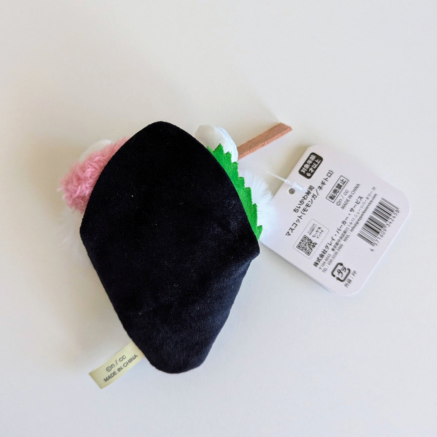 Chikawa Momonga Negitoro Sushi Plush Keychain
