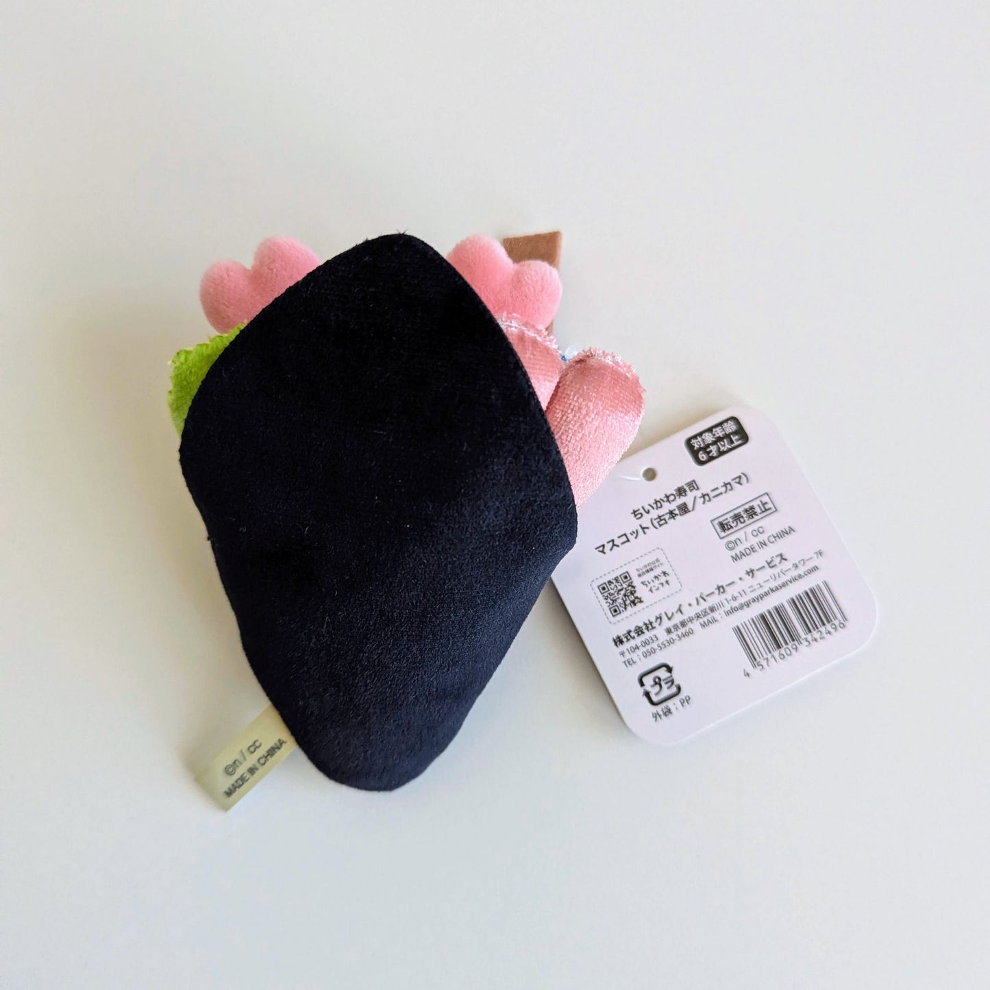 Chikawa Sushi Plush Keychain Furuhonya Kani
