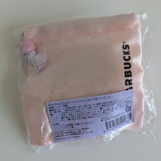 Starbucks Japan SAKURA 2023 Mini Cup Gift Pink