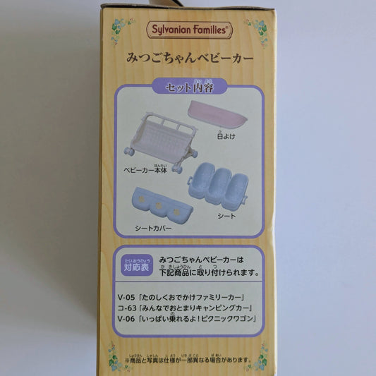 Calico Critters Sylvanian Families Triple Stroller