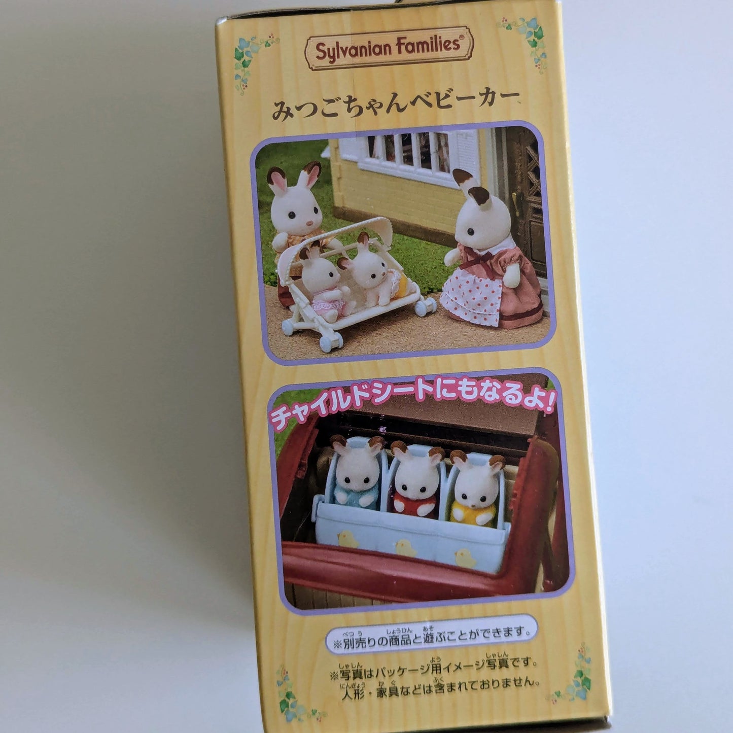 Calico Critters Sylvanian Families Triple Stroller