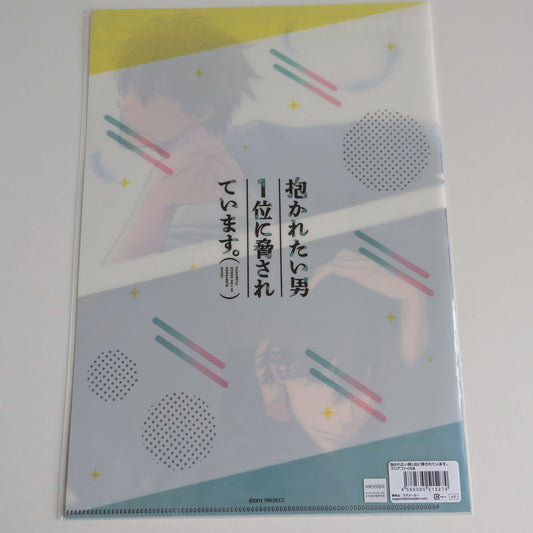 Dakaretai Otoko 1-i ni Odosarete Imasu Folder