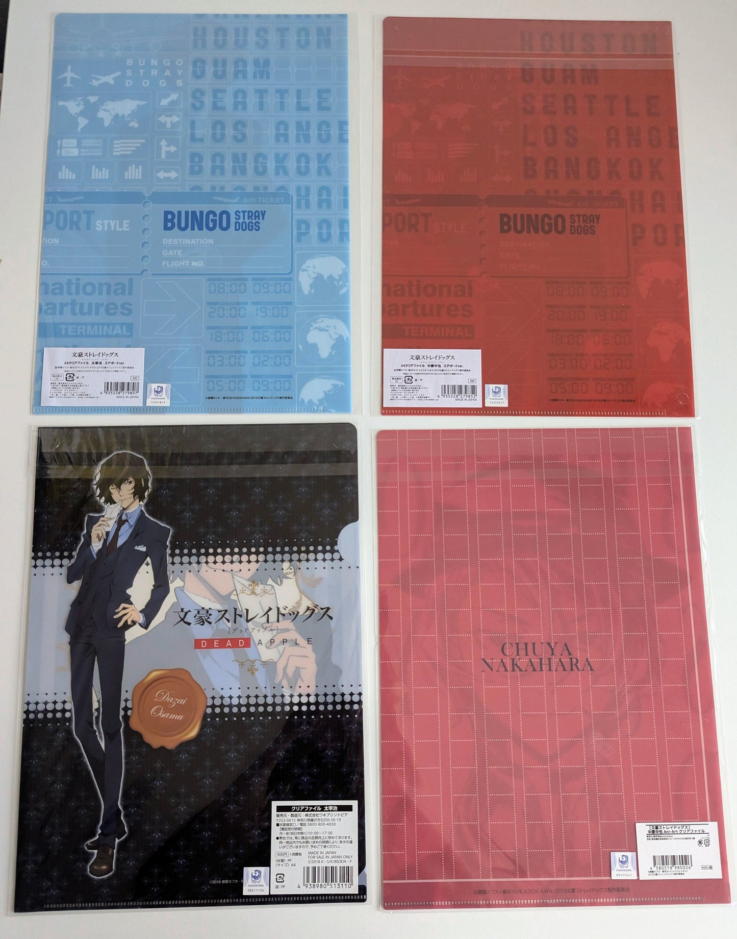 Bungo Stray Dogs Folder Set of 4