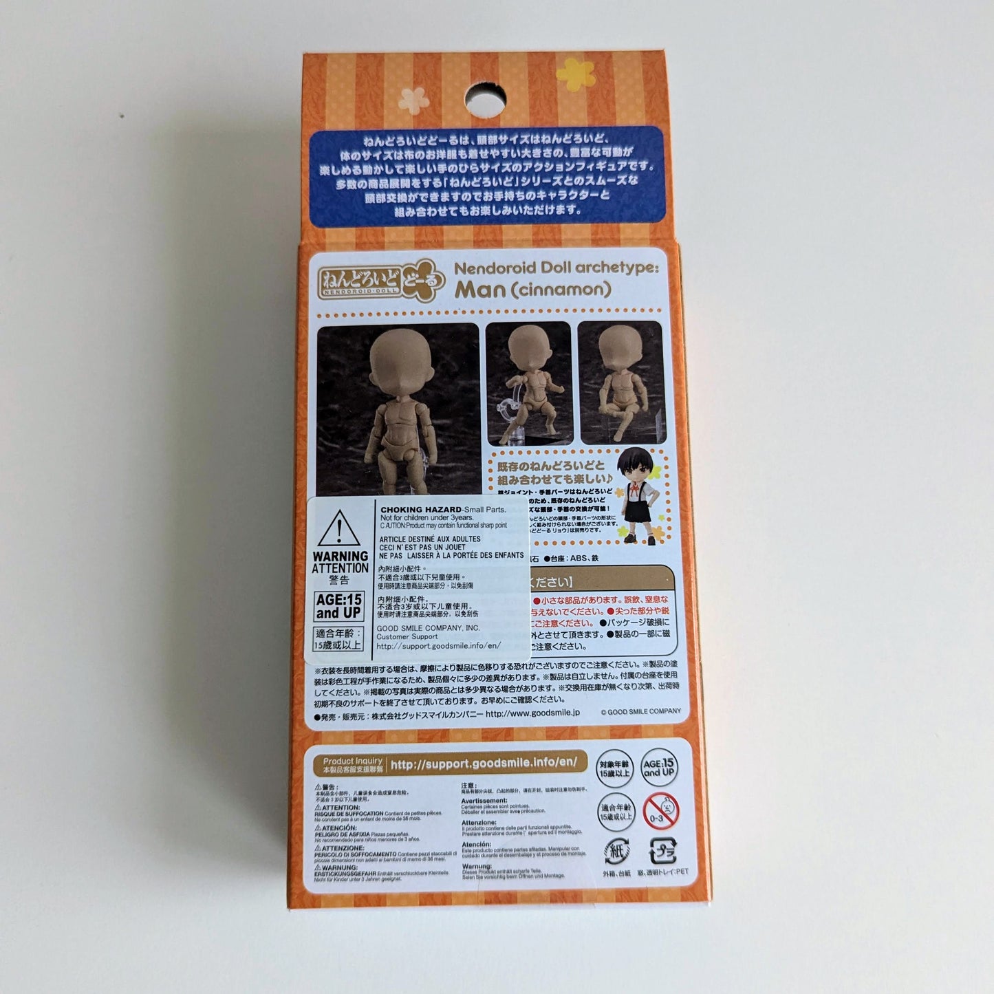 Nendoroid Doll Body Man Cinnamon