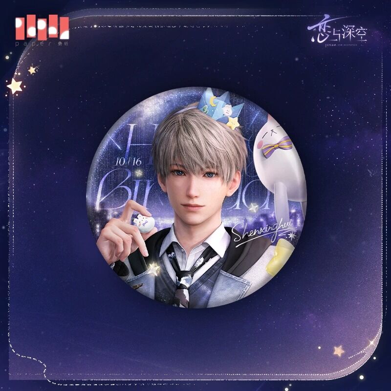 Love and Deepspace Xavier Birthday 2025 Preorder