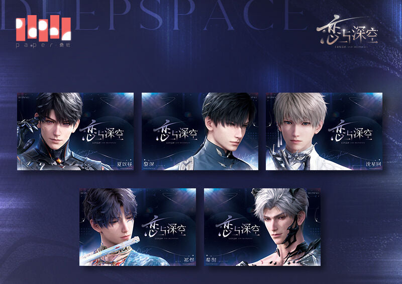 Love and Deepspace 2025 Bilibili World Goods Preorder