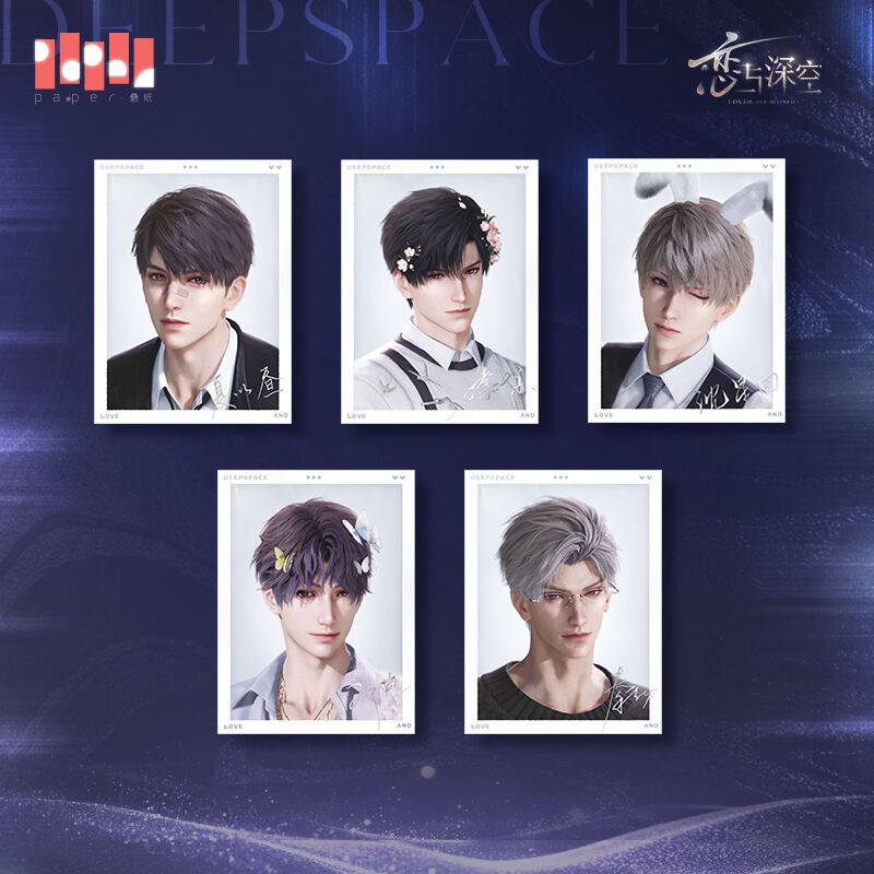 Love and Deepspace 2025 Bilibili World Goods Preorder