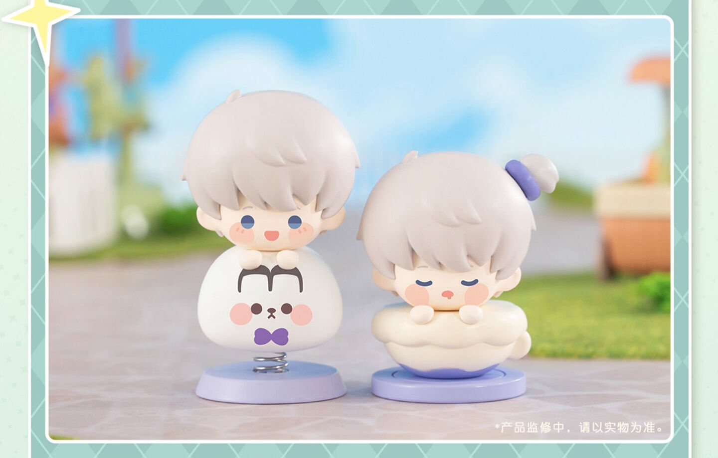 Love and Deepspace Playful Times Series Stacking Mini Figurine Set Preorder