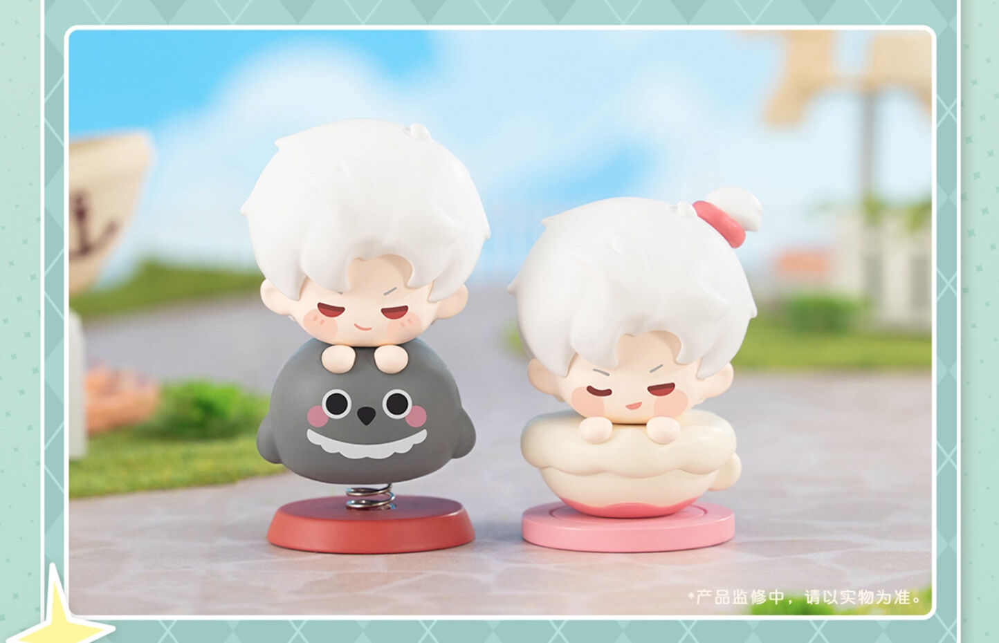Love and Deepspace Playful Times Series Stacking Mini Figurine Set Preorder