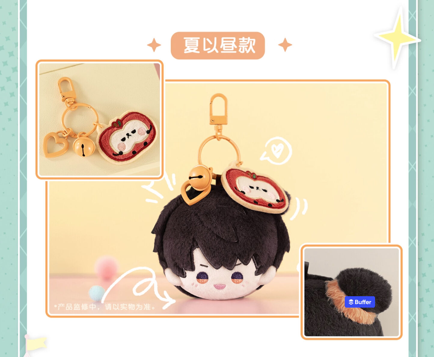 Love and Deepspace Playful Times Series Plush Keychain Preorder
