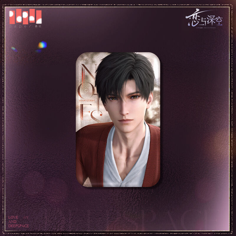 Love and Deepspace Heart Journey Series Square Can Badge Preorder