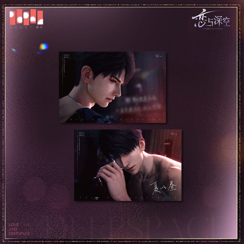 Love and Deepspace Heart Journey Series Postcard Set Preorder