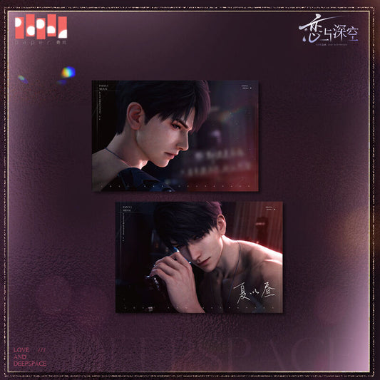 Love and Deepspace Heart Journey Series Postcard Set