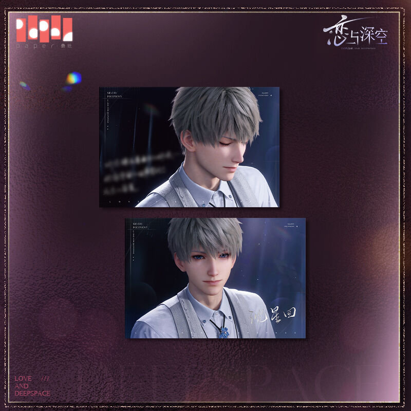 Love and Deepspace Heart Journey Series Postcard Set Preorder