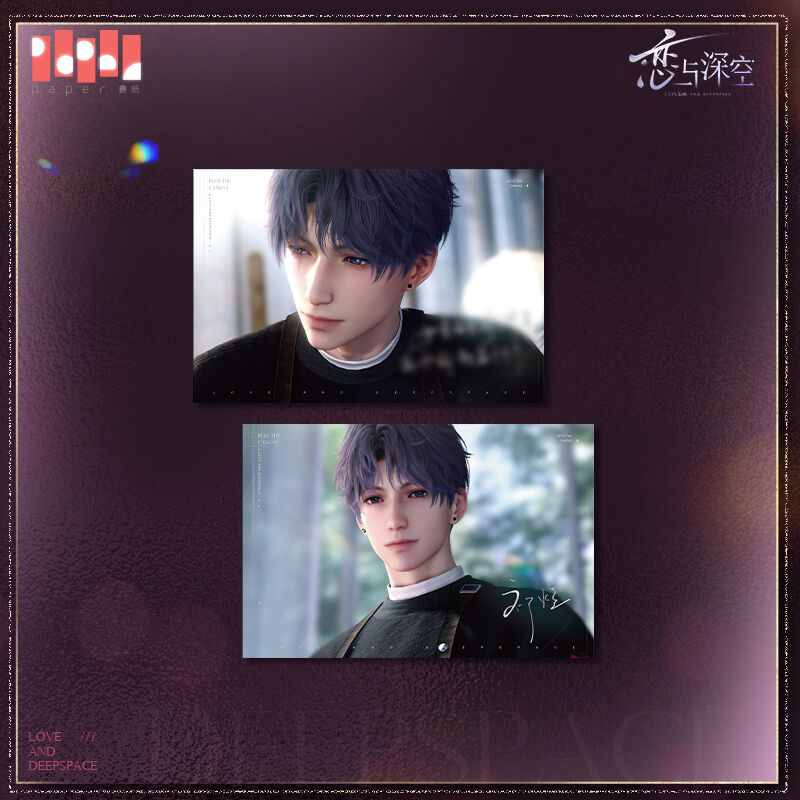 Love and Deepspace Heart Journey Series Postcard Set Preorder