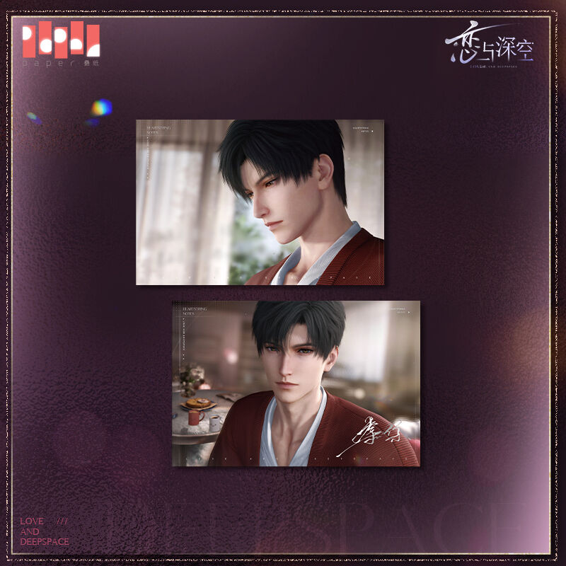Love and Deepspace Heart Journey Series Postcard Set Preorder