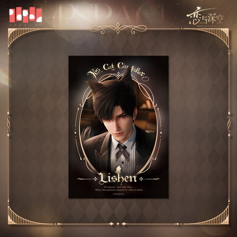 Love and Deepspace Obey Orders Series Photo Card Preorder