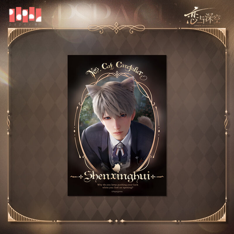 Love and Deepspace Obey Orders Series Photo Card Preorder