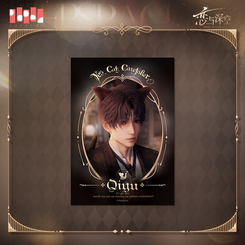 Love and Deepspace Obey Orders Series Photo Card Preorder