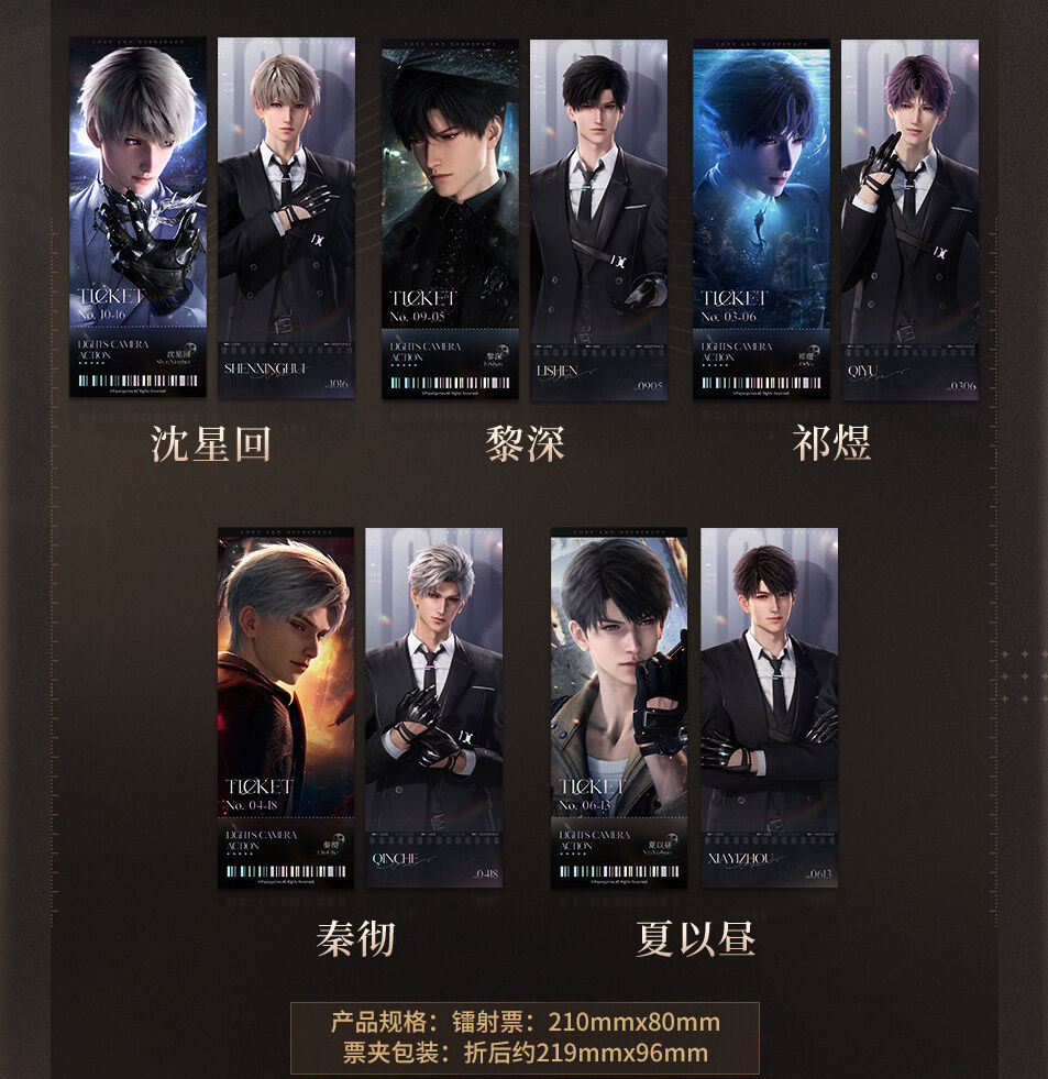 Love and Deepspace Wanda Film Collaboration Goods Preorder